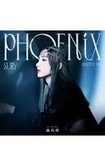 スールイチー スー ルイチー 直筆 サイン チェキ 苏芮琪 当選 品 ガルプラ 2025年最新】ルイチーの人気アイテム - メルカリ