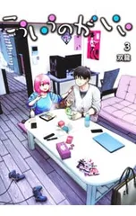 2025年最新】双龍 漫画の人気アイテム - メルカリ