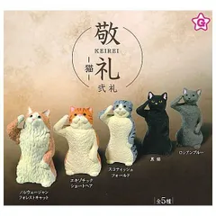 2026年最新】猫 フィギュア セットの人気アイテム - メルカリ