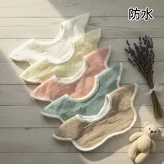 スタイ　ベビースタイ　よだれかけ　360度　防水　女の子　男の子　まとめ売り　新品　ガーゼ　花型　赤ちゃん　回転　花びらスタイ　お食事エプロン　エプロン　もくもくスタイ　ビブ　ベビー　ベビー用品　よだれカバー　ベビー服　リバーシブル　コットン　5枚セット　F1