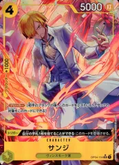 【中古】ONE PIECEカードゲーム OP04-104[SR]：(パラレル)サンジ