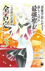 2025年最新】垣野内成美の人気アイテム - メルカリ