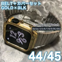 apple watch バンド アップルウォッチ バンド カバー ベルト セット 44mm 45mm ST105-C-ST105 GS