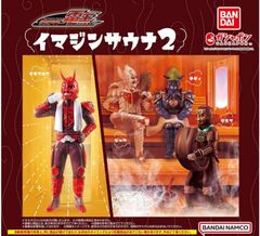 仮面ライダー電王 イマジンサウナ2 × 全4種セット フィギュア サウナ 仮面ライダー イマジン サウナ フルコンプ コンプリート ガチャ ガチャガチャ カプセルトイ ① モモタロス ② ジーク ③ テディ ④ デネブ