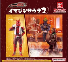 仮面ライダー電王 イマジンサウナ2 × 全4種セット フィギュア サウナ 仮面ライダー イマジン サウナ フルコンプ コンプリート ガチャ ガチャガチャ カプセルトイ ① モモタロス  ② ジーク  ③ テディ  ④ デネブ