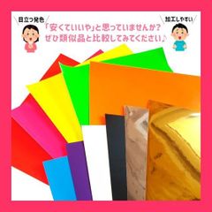 17.グラスアートフィルム 17枚セット - メルカリ