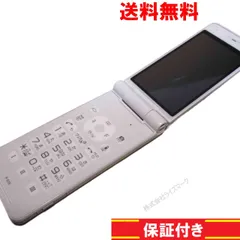 2025年最新】Panasonic 携帯電話本体の人気アイテム - メルカリ