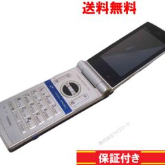 ガラケー【T005】 ブルー 【送料無料】 au 東芝 動作保証 [94420