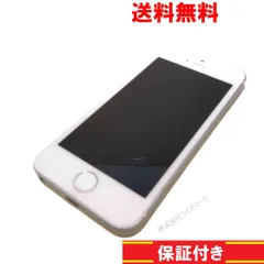 スマホ【iPhoneSE 64GB MLM72J/A】 シルバー　【送料無料】 ソフトバンク アップル iOS 15.8.3 動作保証 [94445]