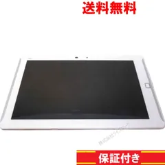 2025年最新】富士通 タブレットの人気アイテム - メルカリ