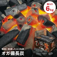 備長炭 オガ炭 6kg BBQ 木炭 火持ちがいい 少煙 アウトドア キャンプ コンロ グリル 七輪 カマド バーベキュー 炭 6キロ 焚き火のサムネイル