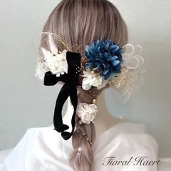 髪飾り成人式 卒業式 結婚式 青 黒 ベロアリボン ドライフラワー 金 振袖 袴 ウェディング 花嫁ヘア