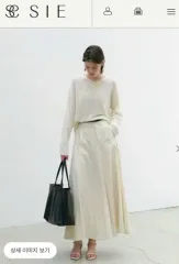 SIE セルブリッジ スカート クリーム スタンダード M サイズ 出品
