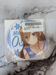 五等分の花嫁 中野三玖 ビッグ缶バッジ セガ　No.20