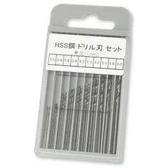 【ラスト1点】ピンバイス用 付け替えドリル 刃 HSS鋼 細目 0.5mm～2.0mm 収納ケース付き 20本