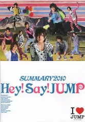 【中古】クリアファイル(男性アイドル) Hey! Say! JUMP A4クリアファイル 「SUMMARY 2010」