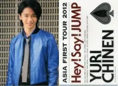 【中古】クリアファイル(男性アイドル) 知念侑李 A4クリアファイル 「Hey! Say! JUMP ASIA FIRST TOUR 2012」