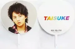 【中古】うちわ(男性) 藤ヶ谷太輔 ジャンボうちわ 「Kis-My-Ft2 Debut Tour 2011 Everybody Go」