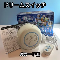 2025年最新】ドリームスイッチ sdカードの人気アイテム - メルカリ