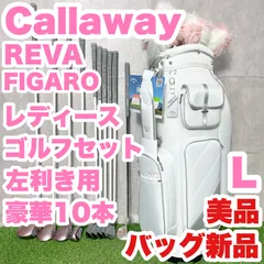 2025年最新】マルマン フィガロの人気アイテム - メルカリ