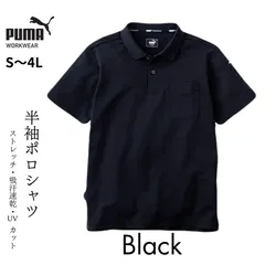 【送料無料】PUMA プーマ ワークウェア 作業着 メンズ 半袖 ウィメンズ シンプル ポロシャツ 吸汗速乾 紫外線 UVカット 職人 ストレッチ 作業服 PW-4014N サイズ豊富 S~4L