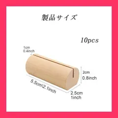 【スタッフおすすめ！】YIXINLYMY 木製 カードスタンド メモスタンド カード立て 10個入 天然木 メモクリップ 写真立て カードスタンド 名刺ホルダー 机上用品 テーブルナンバーホルダー 文房具 (円筒形)
