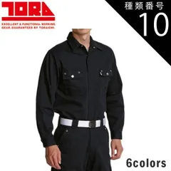 種類10：13 黒/L 寅壱 シャツ 3942-125 |  長袖シャツ 作業用 通気性 吸汗速乾 メンズ スタイリッシュ  ワークウェア