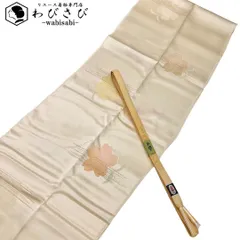 和装小物 帯締め 帯揚げ セット 正絹 綸子 高麗組 鳥の子色 C-6676