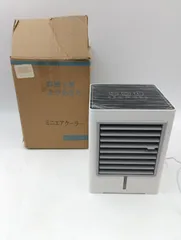 【K-1701】ポータブル冷風機 2020年 KY-0818