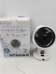 L226 山善 DC充電式サーキュレーター 2024年製 YKAR-BZX151 L226 山善 DC充電式サーキュレーター 2024年製 YKAR-BZX151 - メルカリ