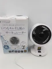 【K-1702】山善 YAMAZEN 洗えるサーキュレーター YAR-DD15K(W）