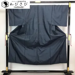 男着物 本場大島紬 藍泥染 100亀甲 M-1103