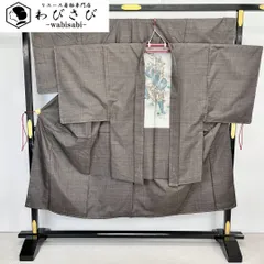 男着物 本場大島紬 茶泥染 羽裏に阿修羅 証紙付 しつけ糸 M-1094