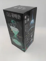【K-1705】LED砂時計 15色光 USB充電式 遠隔操作 点灯モード切替 癒し空間 未開封新品