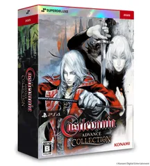 PS4版 Castlevania Advance Collection DELUXE EDITION [DELUXE EDITION・【Amazon.co.jp限定】なし] [PlayStation 4]