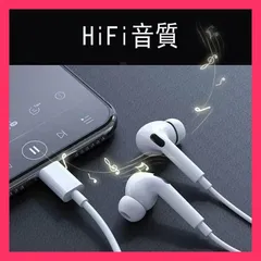 【スタッフおすすめ！】TRkin Type Cイヤホン有線HiFi Type CイヤホンUSB Cイヤホン重低音有線イヤホンtype-cクリア通話ノイズ低減装着快適マイク付き通話音量調節コンパクト適用-i-Phone 15/P-ixel/X