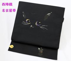 春巻き様専用！+ガード加工+お染め仕立て - メルカリ