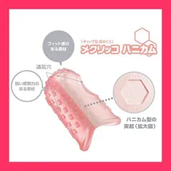 【スタッフおすすめ！】PLUS(プラス) プラス メクリッコハニカムM カラーミックス KM-402H MIX 44-729