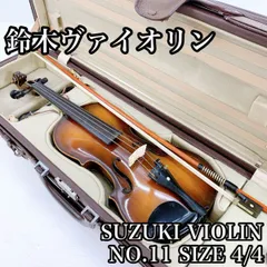 2025年最新】ヴァイオリンケースの人気アイテム - メルカリ