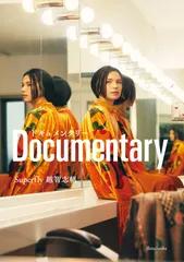 t*a様 Superfly 直筆サイン入り ポストカード 越智志帆 2026年最新】越智志帆の人気アイテム - メルカリ