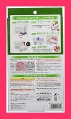 【スタッフおすすめ！】アール 【Airsh(エアッシュ)】 クローゼット用マチ付圧縮袋 2枚入り RE-010