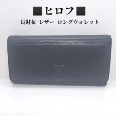 ヒロフ 2つ折り長財布 レザー ブラック HIROFU