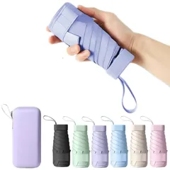 日傘 軽量折りたたみ傘 収納ケース付き折りたたみ 日傘 6本骨コンパクト UVカット 紫外線遮断 遮光 遮熱 晴雨兼用 UPF50+ 日焼け防止 熱中症対策 コンパクト 携帯便利レディース メンズ 折りたたみ傘 (パープル) 0