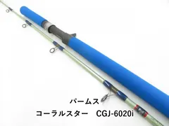 アンリパ　パームス コーラルスター CGP-6012i アンリパ パームス コーラルスター CGP-6012i - メルカリ