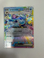 ポケモンカード グレイシア EX RR