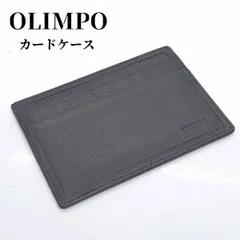 オリンポ カードケース 黒 OLIMPO