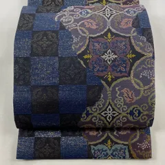 袋帯 名品 葡萄唐草 市松取り 金糸 箔 濃紫 六通 正絹 【中古】