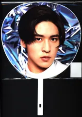 Snow Man 20年 2D.2D. 目黒蓮 うちわ