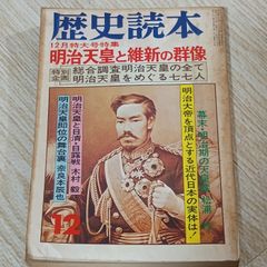 Item thumbnail for item 685675a5-df5f-4d0f-88e5-a3b2ccf12d9e