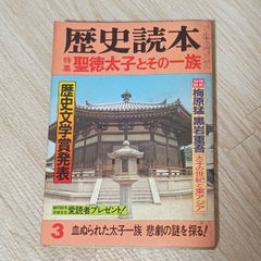 Item thumbnail for item c8d96b34-b652-454a-ae73-957b601a5447